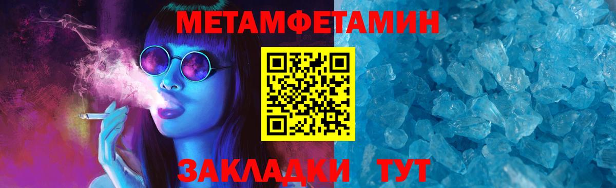 Красноуфимск  АМФЕТАМИН  Вход с VPN  Амфетамин  АМФ 97% 