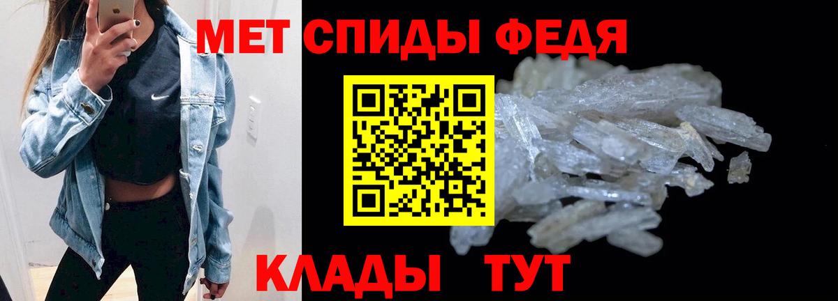 Amphetamine Premium Красноуфимск