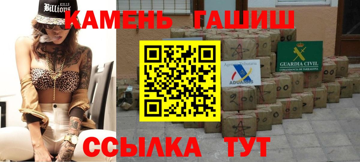 Красноуфимск  ГАШИШ hashish  как найти   ГАШ VHQ  Вход с VPN 