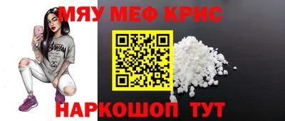 гидра Аша