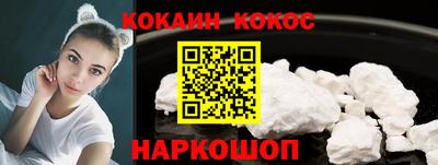 гидра Аша