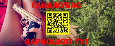 гидра Аша