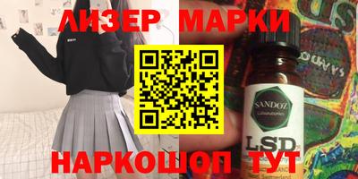 эйфоретик Бердск