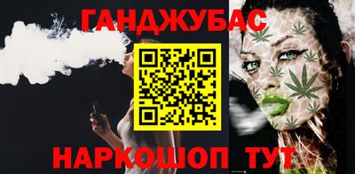 гидра Аша