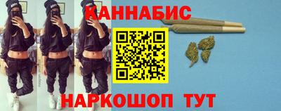 гидра Аша