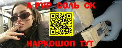 экстази Ачхой-Мартан