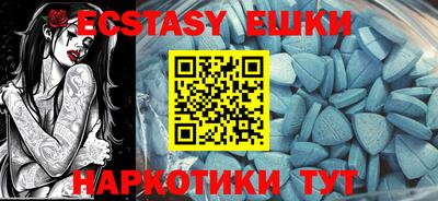экстази Ачхой-Мартан