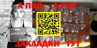 mdpv Белореченск