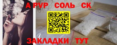 дурь Баксан