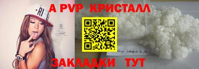 гидра Аша