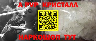 гидра Аша