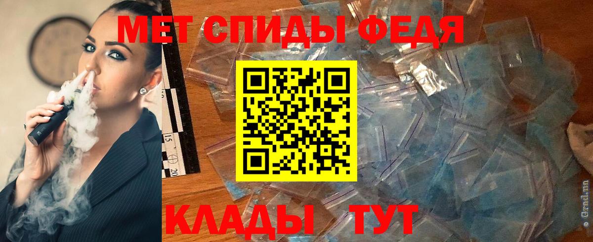 Первитин Methamphetamine  Вход с VPN  Первитин  Первитин Methamphetamine  Красноуфимск 