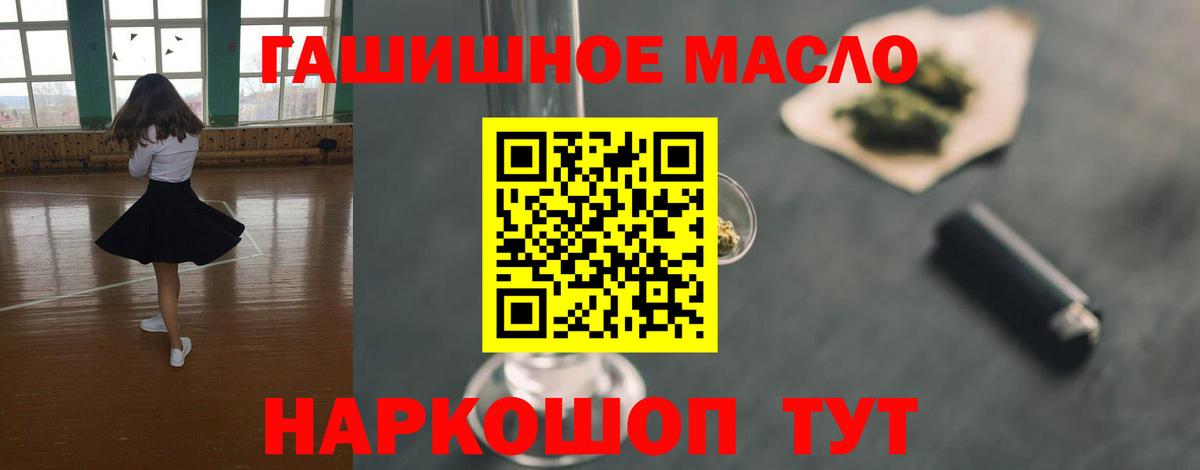 ТГК жижа Красноуфимск