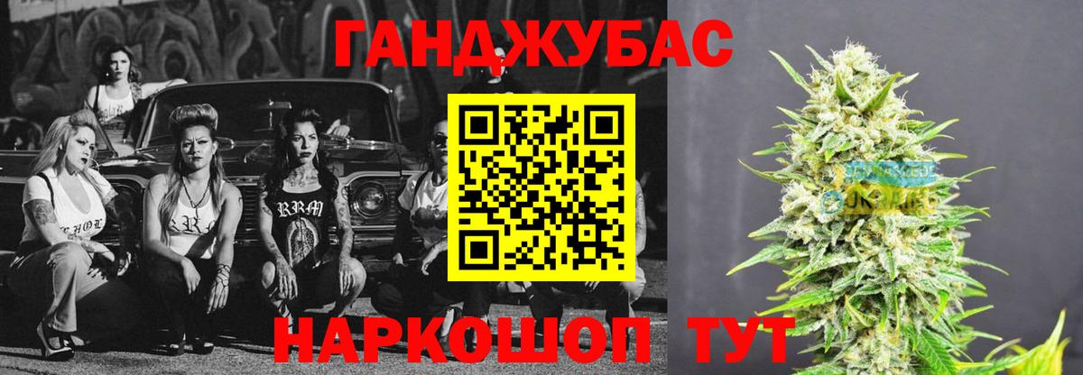 Красноуфимск  Каннабис тримм  Конопля Amnesia  Вход с VPN 