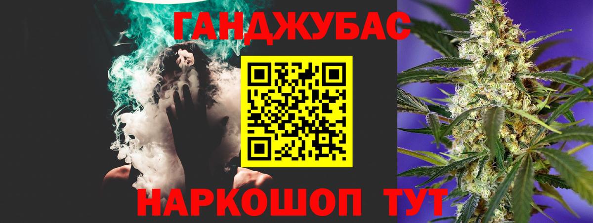 Каннабис AK-47 Красноуфимск